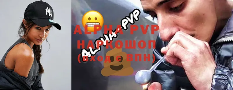 Alpha-PVP СК  Борзя 